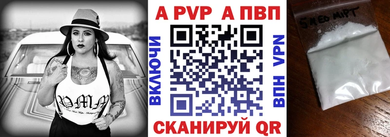 Наркошоп Чусовой Альфа ПВП  АМФЕТАМИН  Меф мяу мяу  ГАШ  Cocaine  МАРИХУАНА 