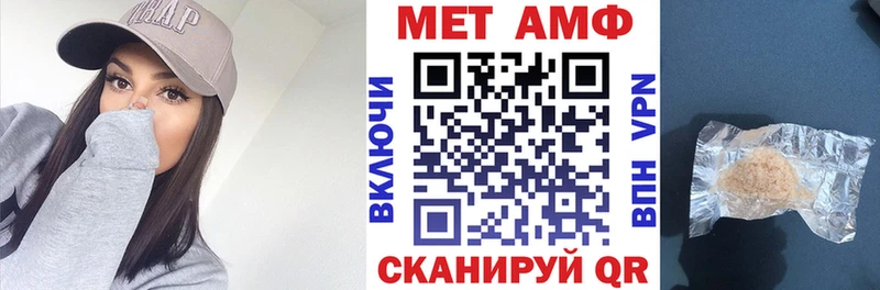 АМФЕТАМИН 98%  Чусовой 