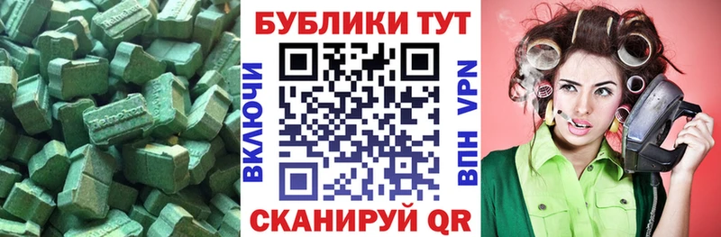 ЭКСТАЗИ диски  Чусовой 