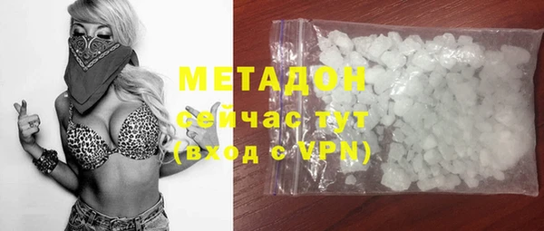 MESCALINE Володарск