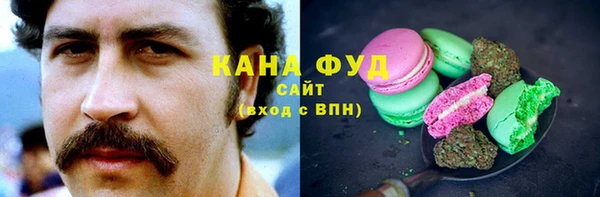 бутират Армянск