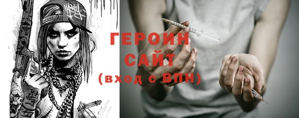 кокаин перу Надым