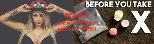 мдпв Аркадак