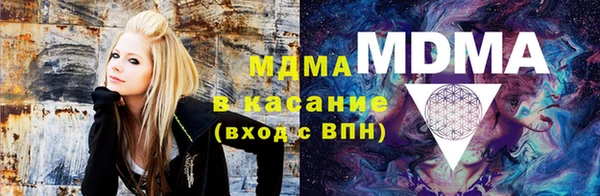 каннабис Арсеньев