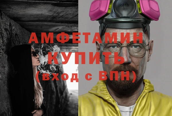 бутират Армянск