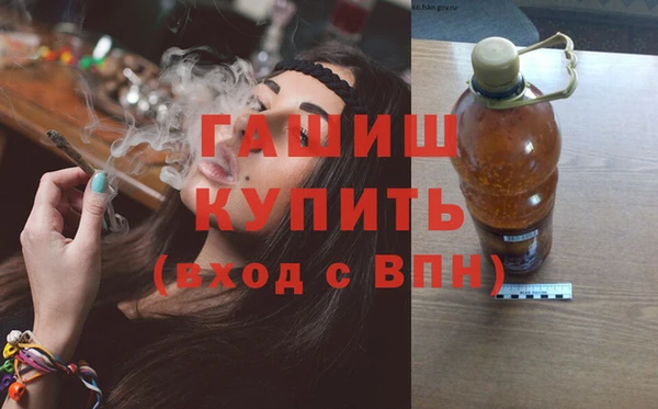 бутират Армянск