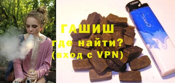 бутират Армянск