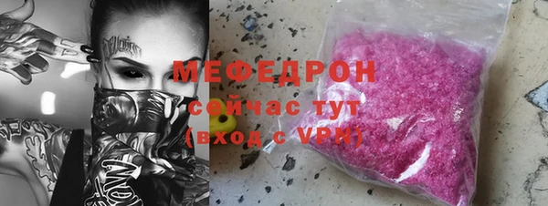 прущие грибы Волосово