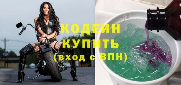 бутират Армянск