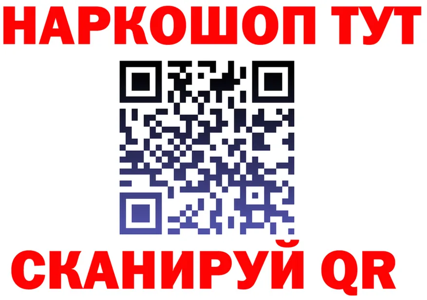 КЕТАМИН VHQ сайт shop OMG Чусовой