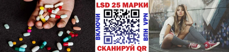 ЛСД экстази кислота  Чусовой 