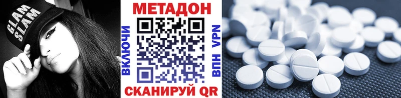 Метадон белоснежный  Чусовой 