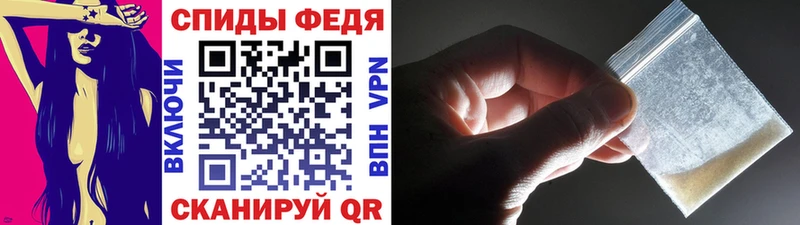 где купить наркотик Чусовой Первитин винт